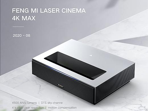 激光电视4K Max(个人主页-ZNTQwMjEzODQ=) - 企业官网 - 站酷设计师简格设计原创素材 - 站酷ZCOOL