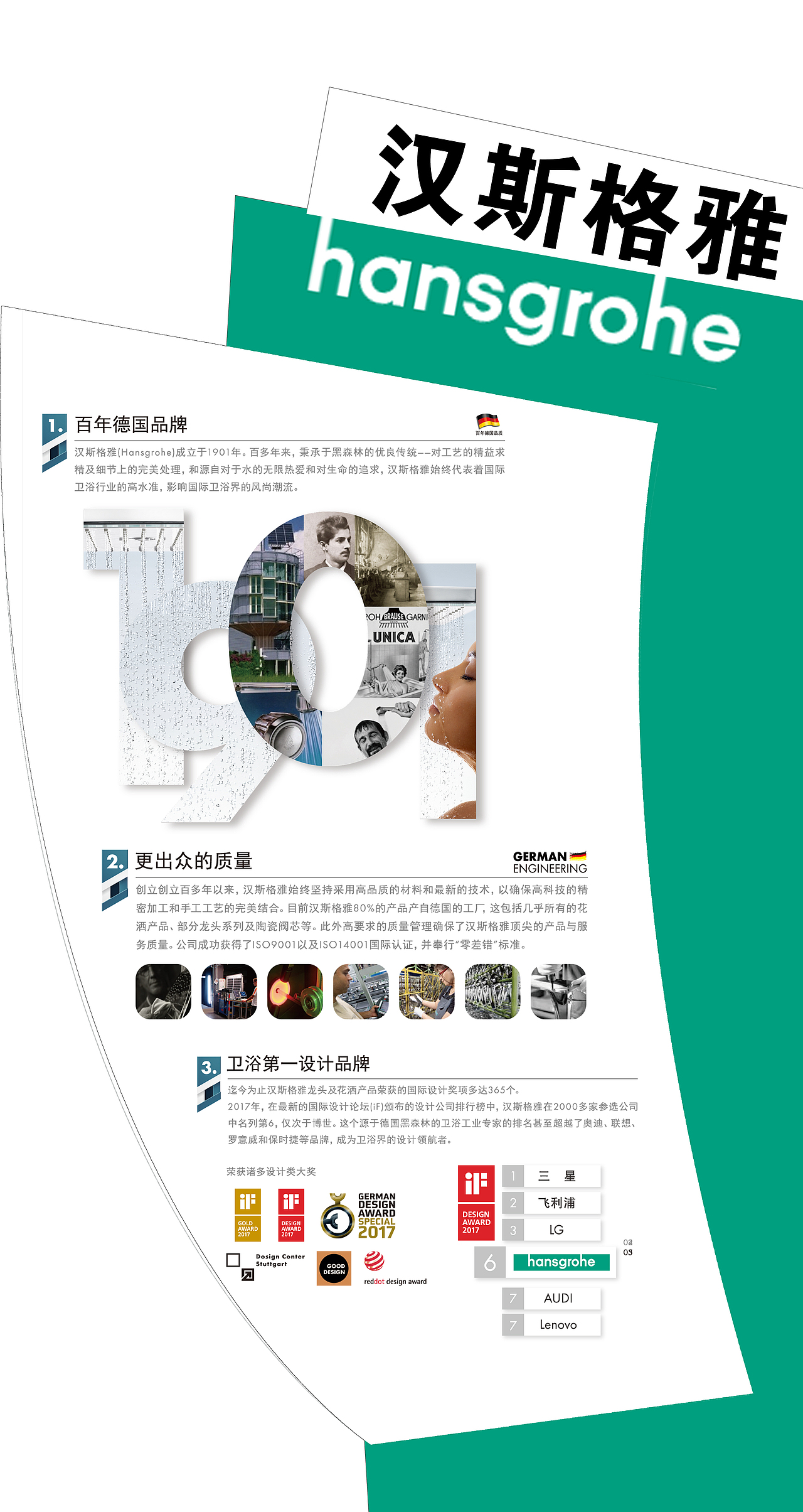 会场（图ZMjg4Nzg5MTI0） - 品牌 - 站酷设计师一个平凡的设计狮原创素材 - 站酷ZCOOL