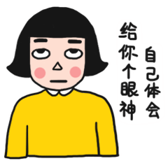 尖鼻头小姐（图ZNTE1MDkwNDA=） - 网络表情 - 站酷设计师骨钙钙原创素材 - 站酷ZCOOL