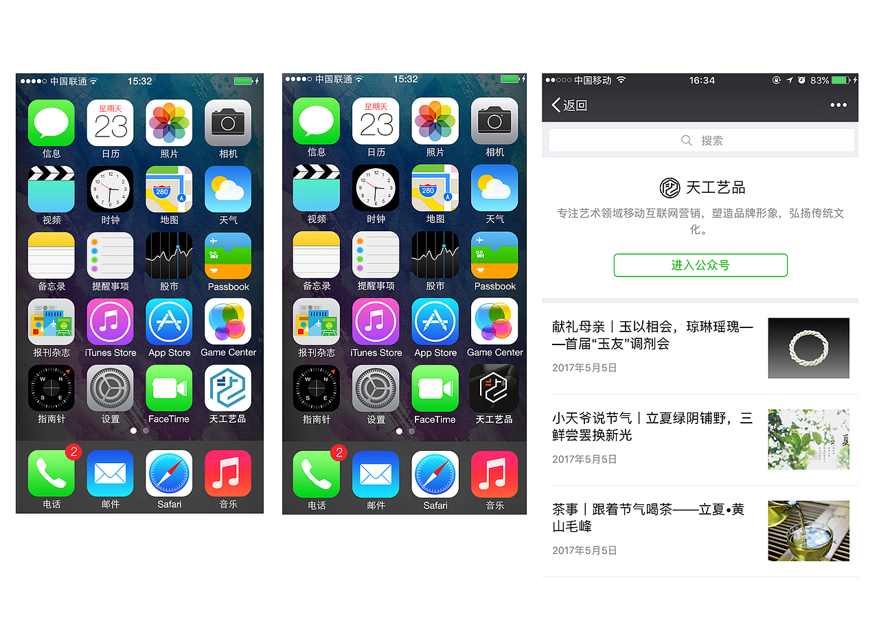 Logo设计丨天工艺品（图ZNzg5OTMzNzY=） - 品牌 - 站酷设计师SupremeKp原创素材 - 站酷ZCOOL