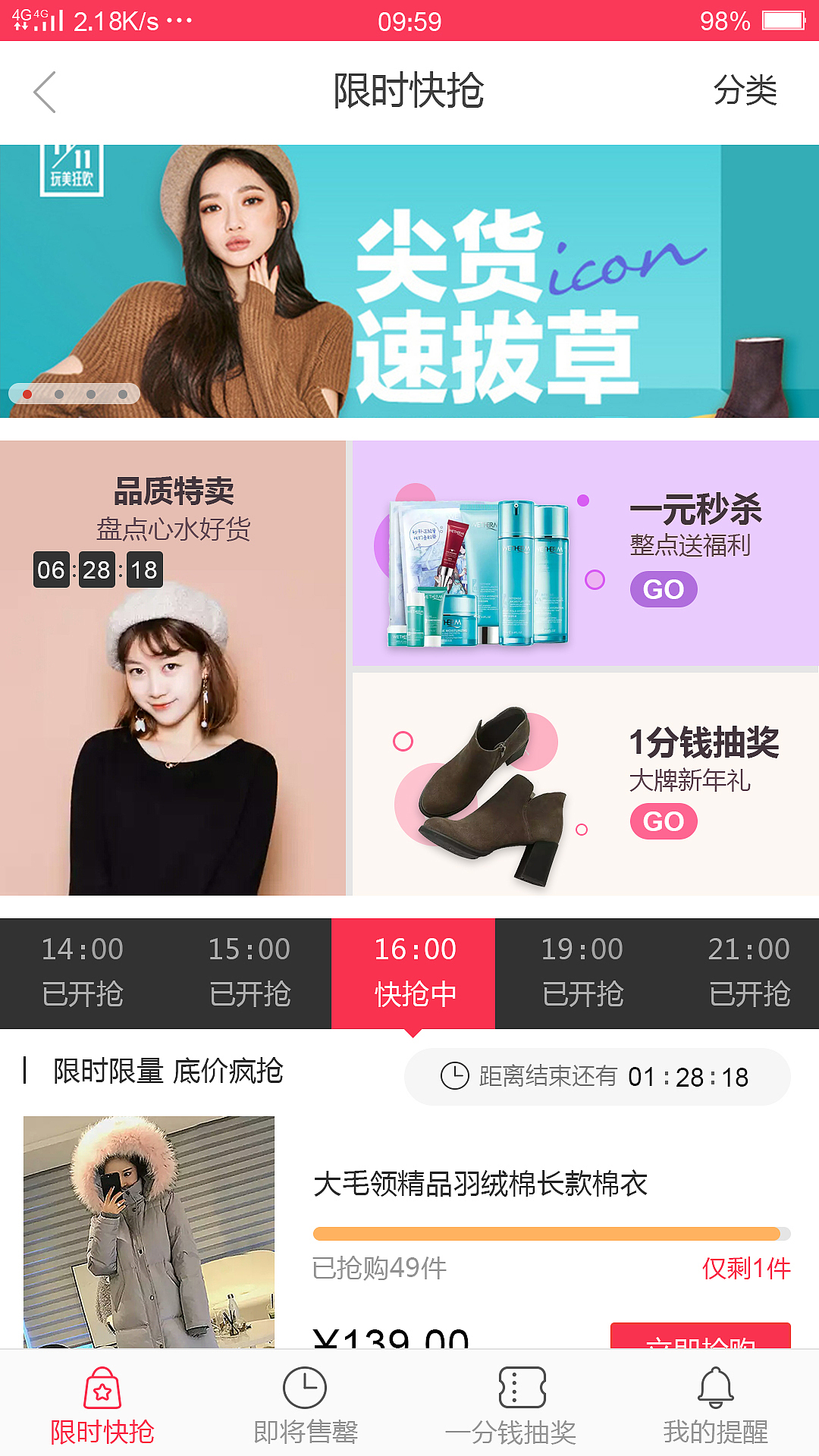 爱尚（图ZMTA2NTkxMzY4） - APP界面 - 站酷设计师期累泪静绝原创素材 - 站酷ZCOOL