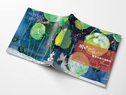 青争美术艺术画册