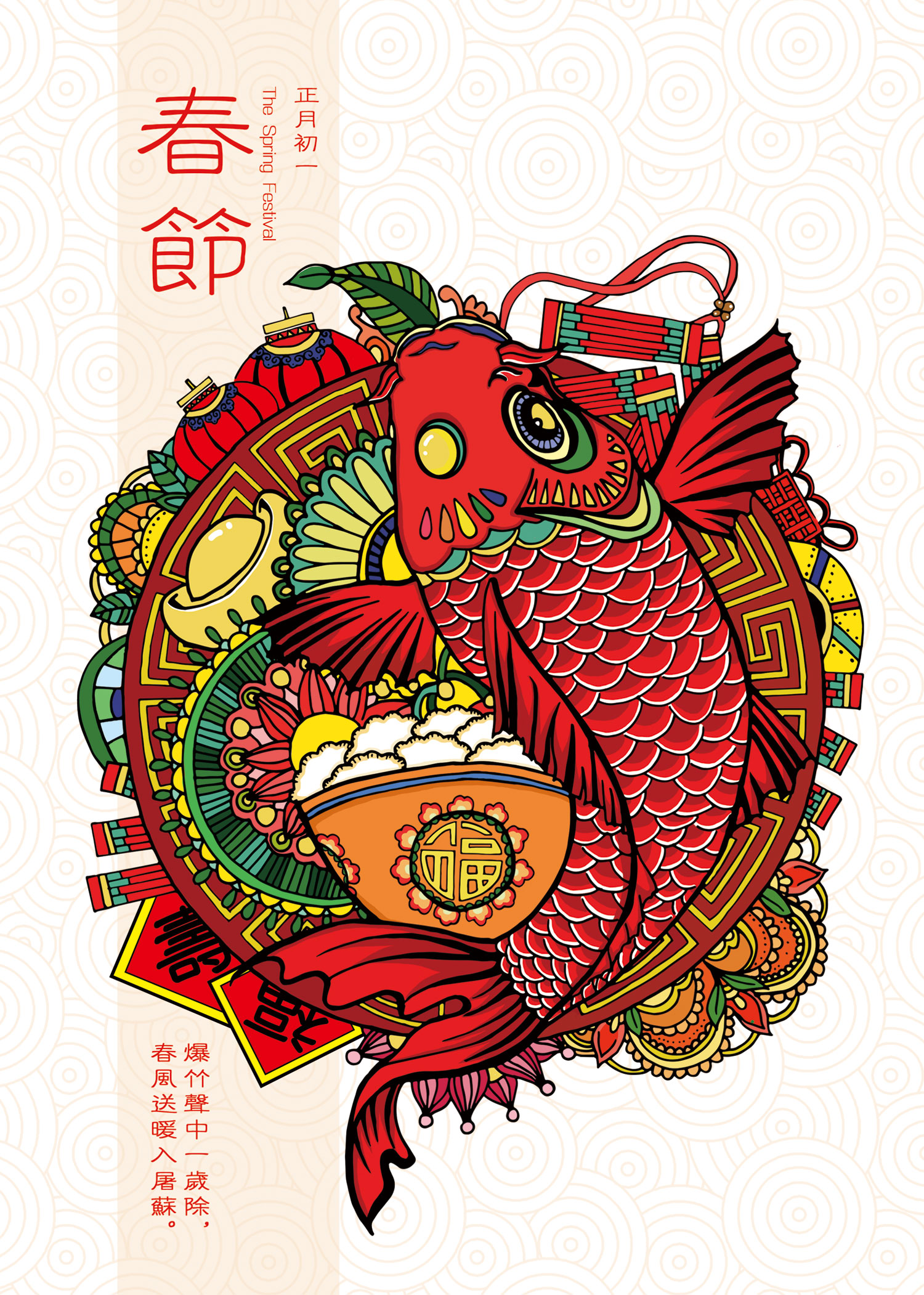 中国传统节日简单绘画图片