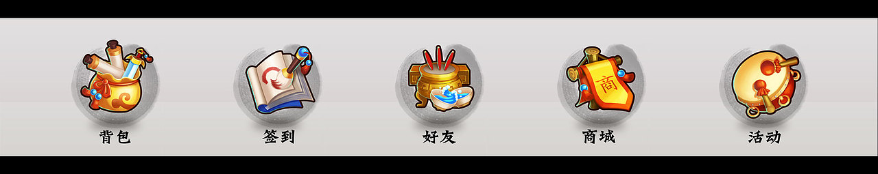 游戏ui图标作品