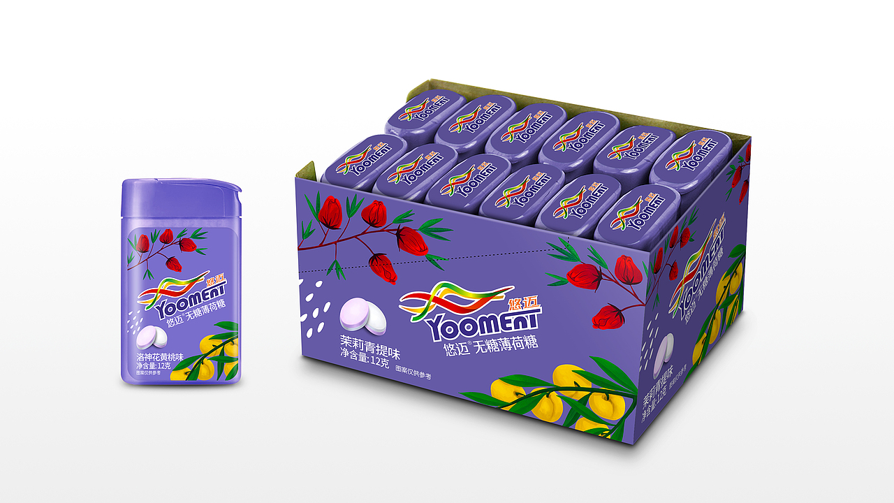 薄荷糖包装设计