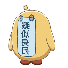 表情包（图ZMTk5MzgxMzQ4） - 其他动漫 - 站酷设计师赵捷豹原创素材 - 站酷ZCOOL