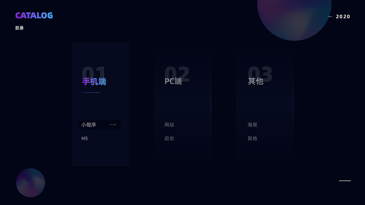 2020个人作品集（图ZMjM0MjUzNDY4） - 其他UI - 站酷设计师曲则全者原创素材 - 站酷ZCOOL