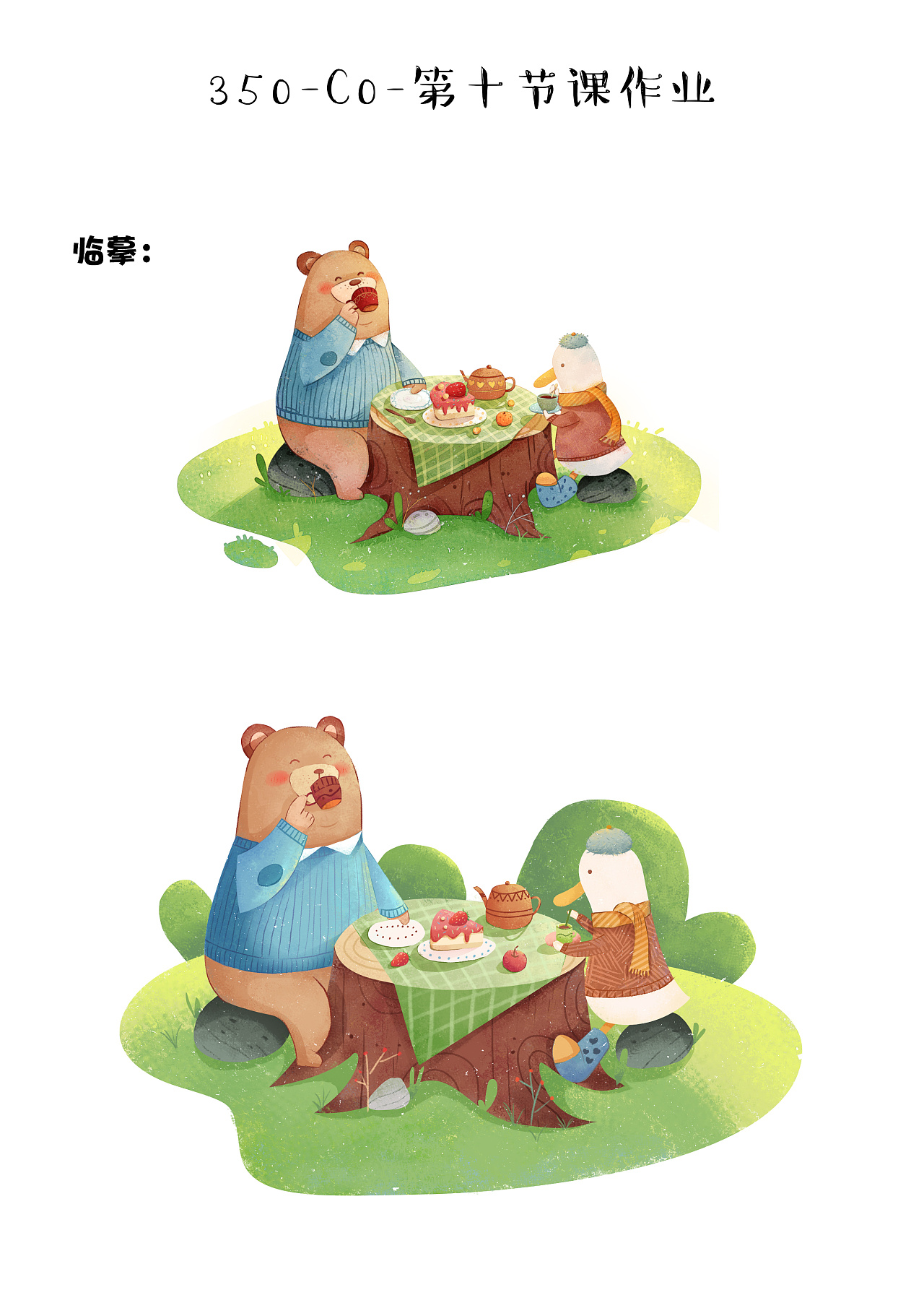 动物小场景插画