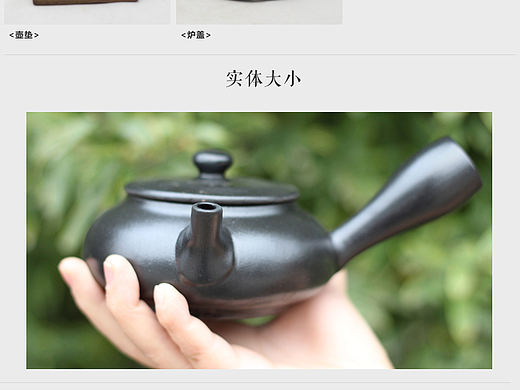 整理一下以前的 第一次嘗試（個人主頁-ZMTU3Mjc1Mjg=） - 電商 - 站酷設(shè)計(jì)師小小香菇原創(chuàng)素材 - 站酷ZCOOL