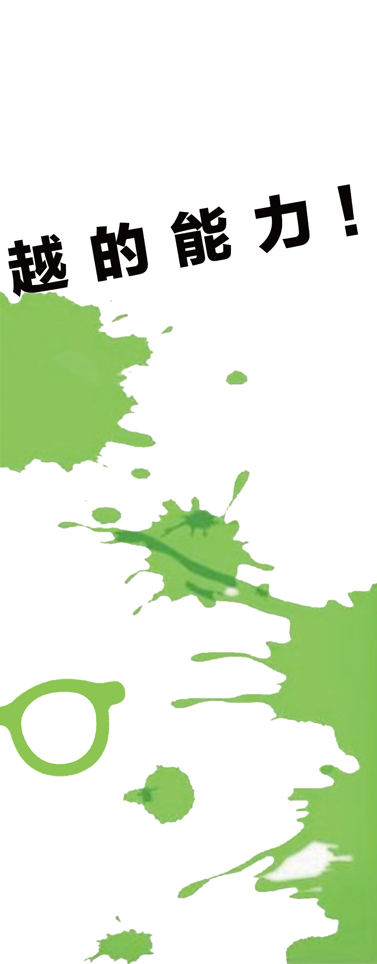 易拉宝（图ZNzY0NTk3ODQ=） - 其他平面 - 站酷设计师happy盼盼仔原创素材 - 站酷ZCOOL