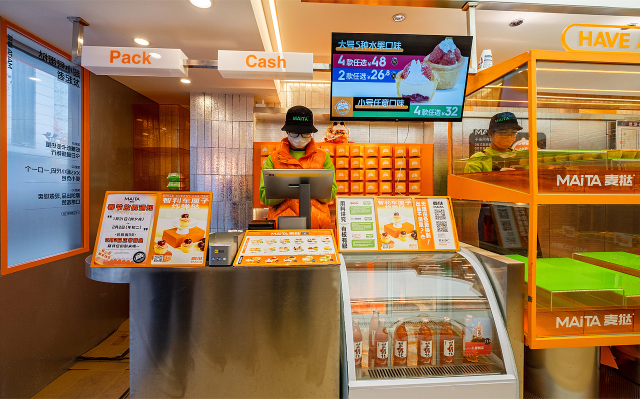 麦挞MAiTA | 蛋挞类品牌设计（图ZMjg2NzY2NTky） - 品牌 - 站酷设计师陈鬼鬼ghost原创素材 - 站酷ZCOOL