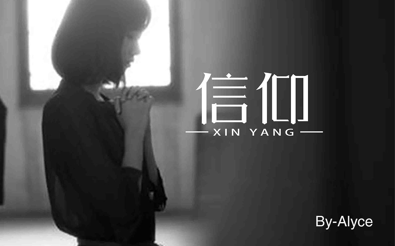 第一波-字体设计