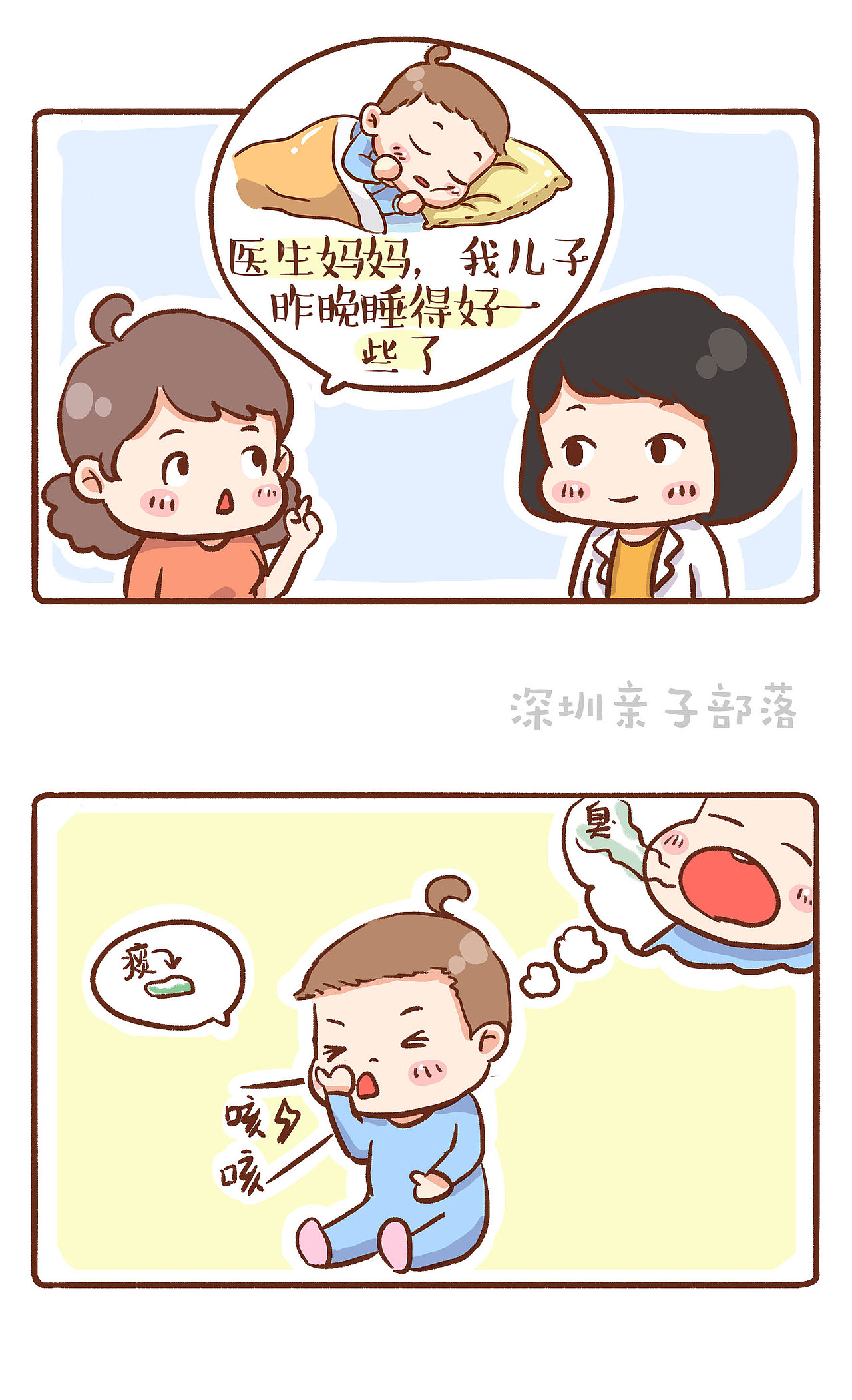 医生妈妈与小天使の怎么让厌食症的宝宝爱上吃吃吃(二)