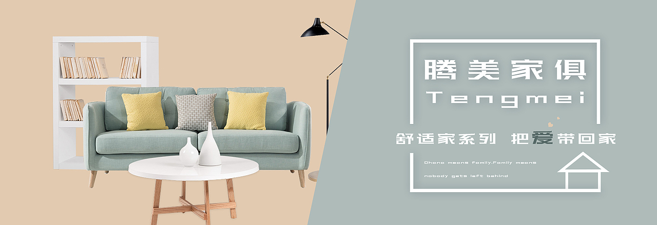 banner（图ZMTE5MDI2MTc2） - 海报 - 站酷设计师笙落原创素材 - 站酷ZCOOL