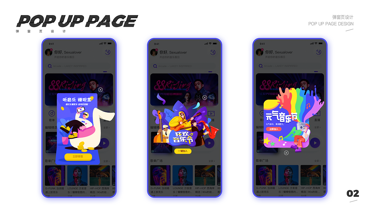 2020个人作品集（图ZMjQzOTYwMjI0） - APP界面 - 站酷设计师illasue原创素材 - 站酷ZCOOL