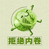 Nolan师的头像