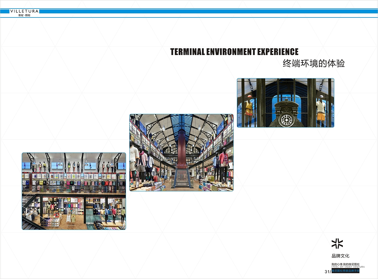 服装画册（图ZMjQ0MzAzNjg=） - 书籍/画册 - 站酷设计师张永伟11原创素材 - 站酷ZCOOL
