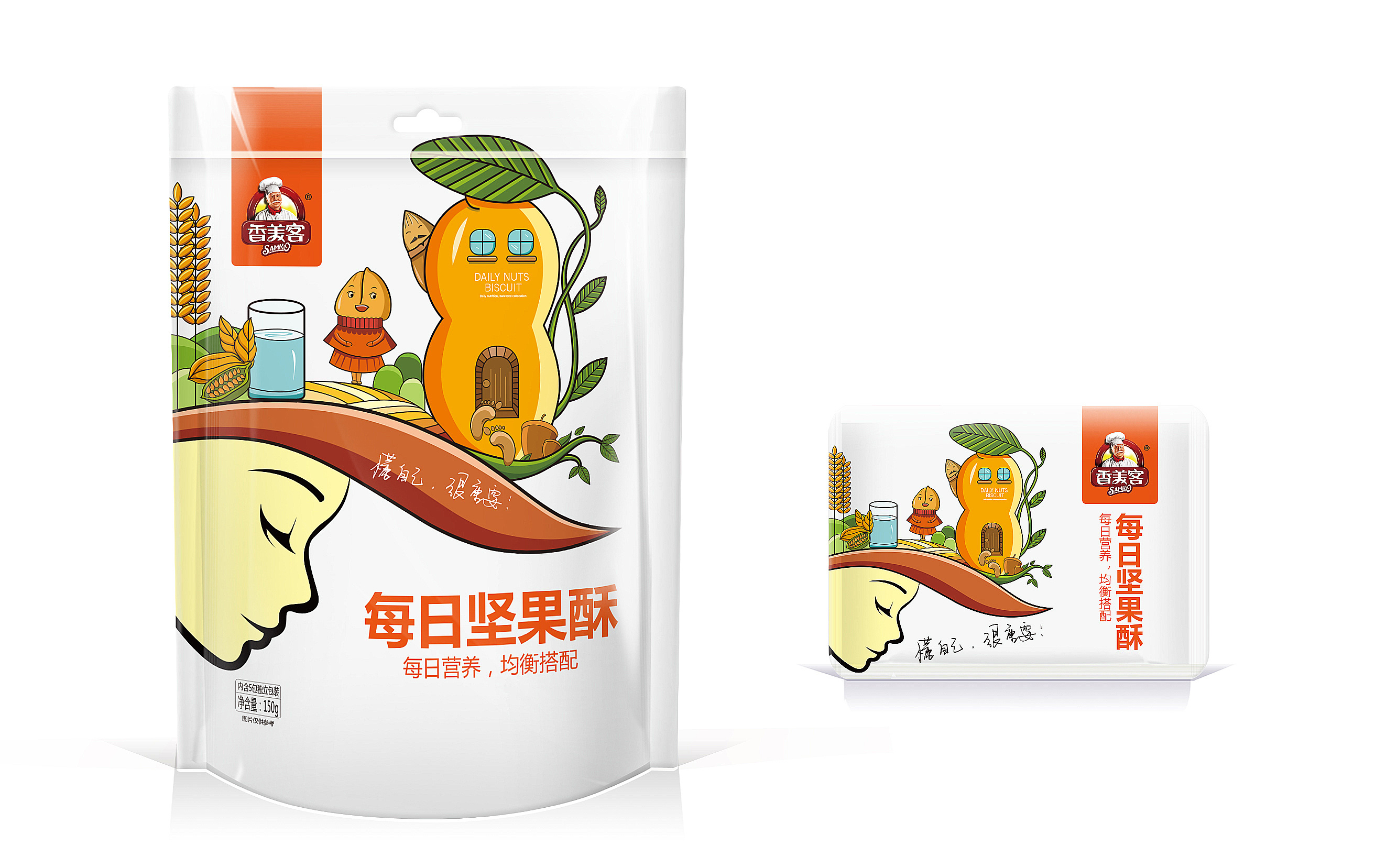香美客每日坚果包装设计