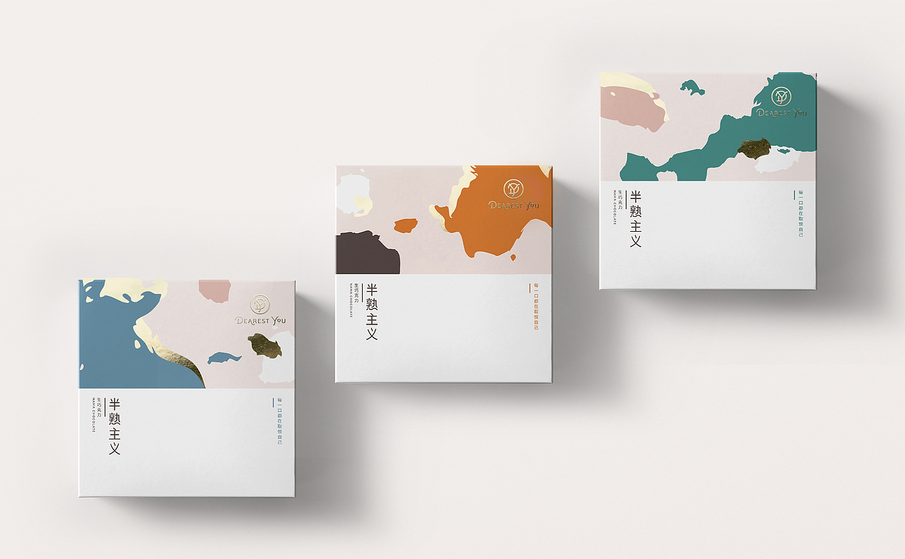 Dearest You 巧克力品牌/包装设计（图ZMTQxMzg4MTEy） - 品牌 - 站酷设计师焙客设计原创素材 - 站酷ZCOOL