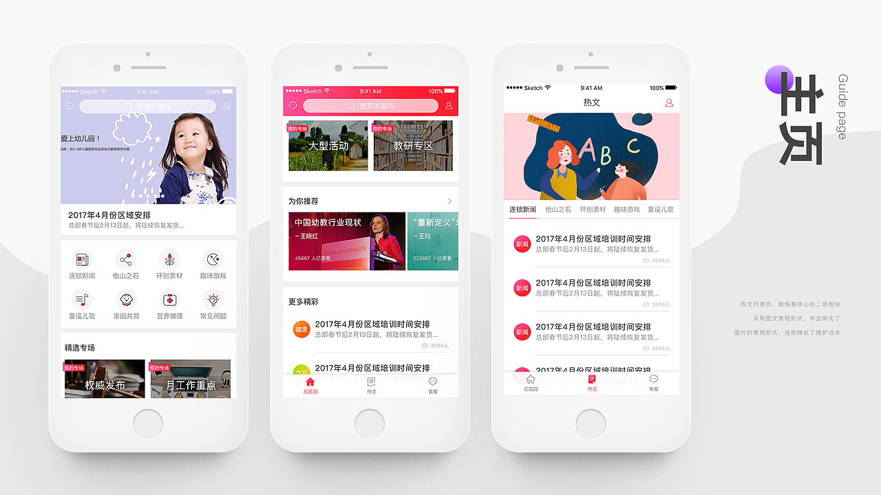 2018-2019精选作品集