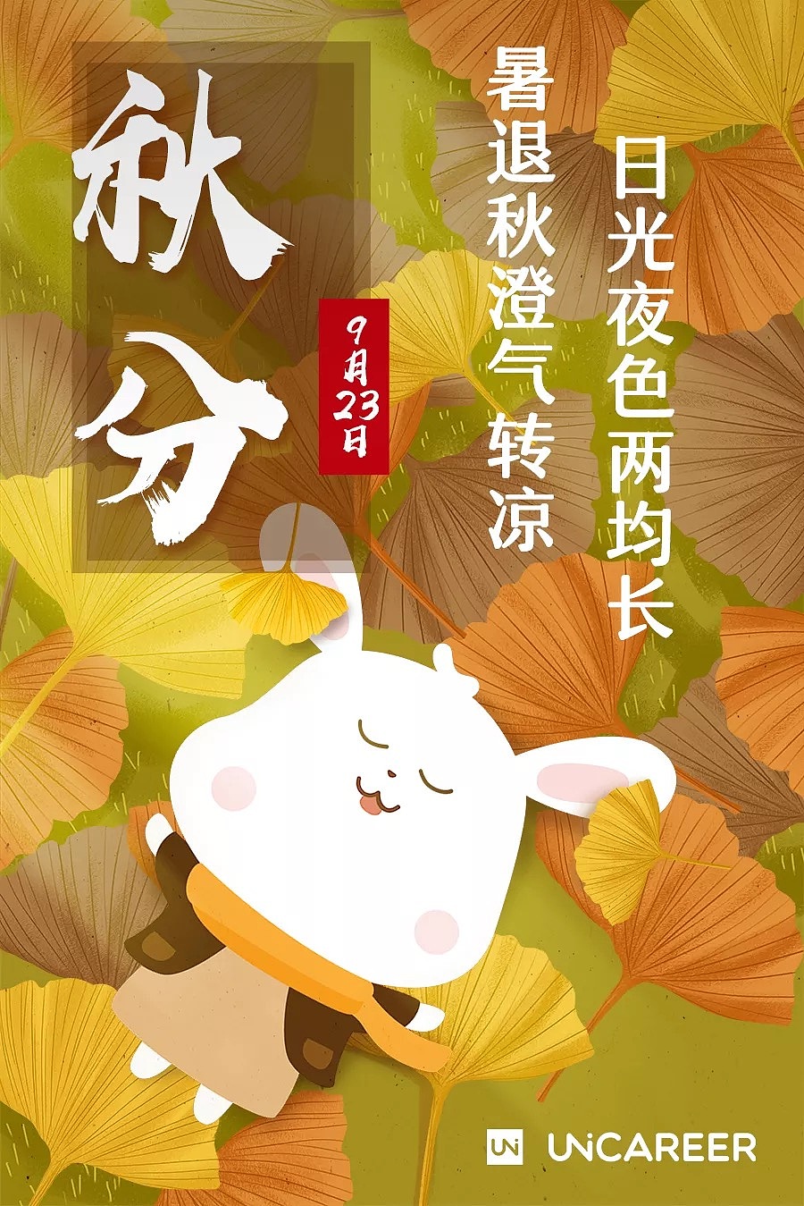 部分作品—创意海报