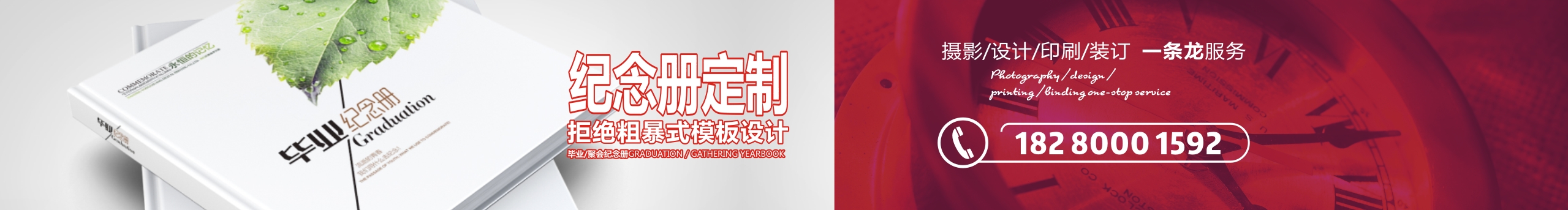 順時(shí)針紀(jì)念冊(cè)定制的個(gè)人主頁(yè)（封面預(yù)覽） - 主頁(yè)封面設(shè)置 - 站酷設(shè)計(jì)師順時(shí)針紀(jì)念冊(cè)定制原創(chuàng)素材 - 站酷ZCOOL