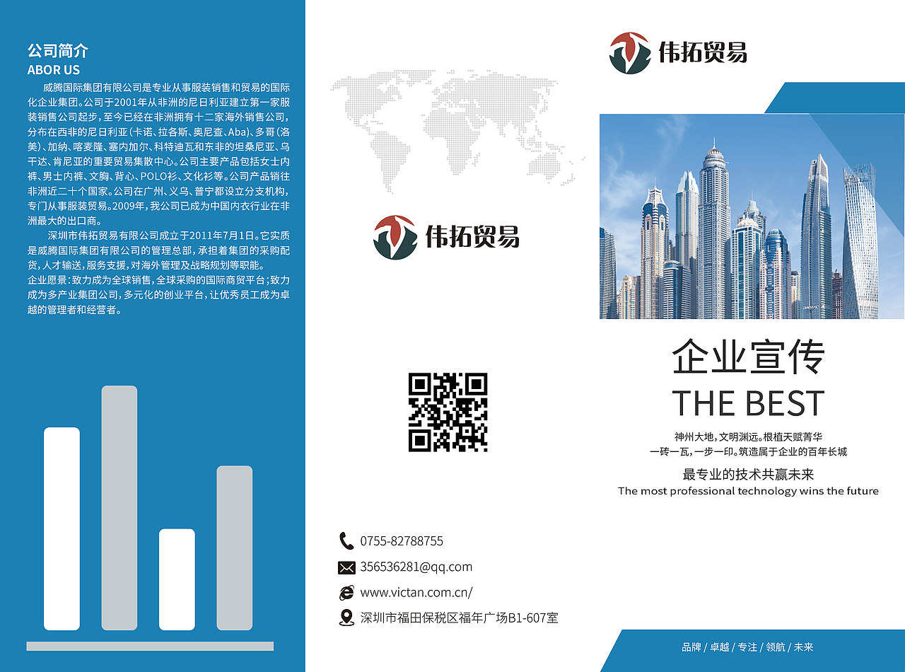 折页（图ZMjI5NTk1MTcy） - 宣传物料 - 站酷设计师尤伤原创素材 - 站酷ZCOOL