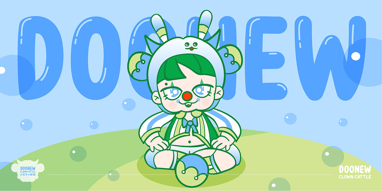 “xiao”丑牛 | DOONEW-哆妞 2021（图ZMjQ4NjkxMzEy） - IP形象 - 站酷设计师筱姚鹿原创素材 - 站酷ZCOOL