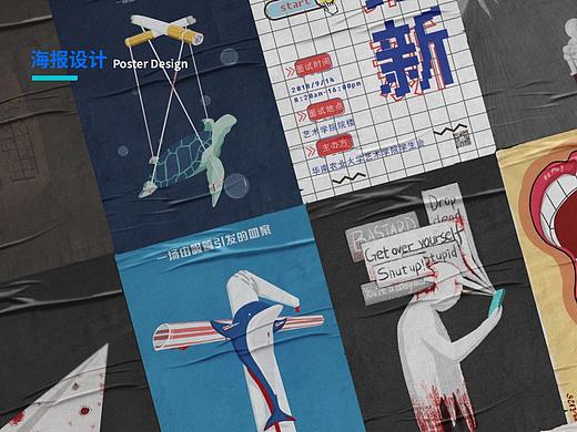 海报合集 | 大广赛 亚洲艺术交流展等获奖作品