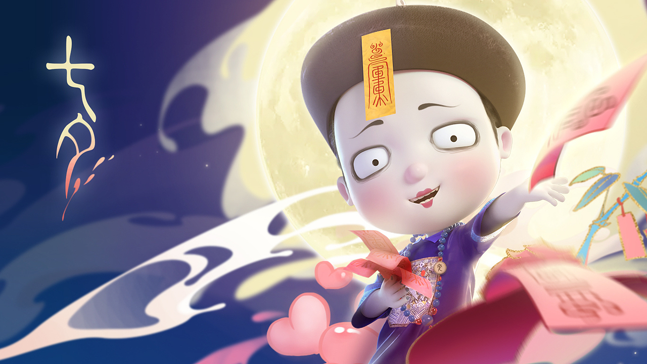 爱你不止七夕，更在每一个朝夕 | 僵小鱼七夕壁纸（图ZMjY3MDExMDI0） - 其他动漫 - 站酷设计师僵小鱼原创素材 - 站酷ZCOOL