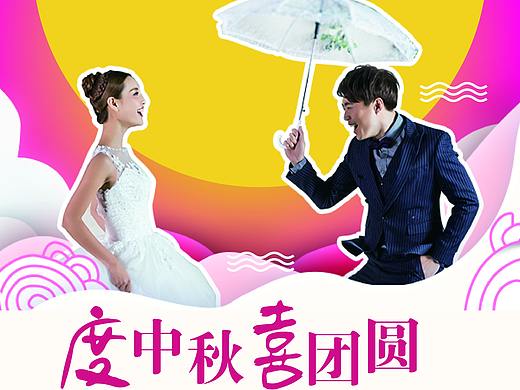 海报系列