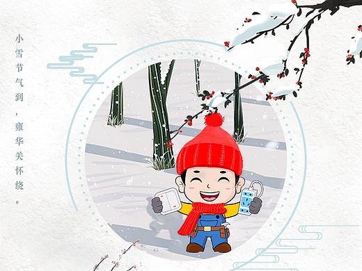 小雪-海报