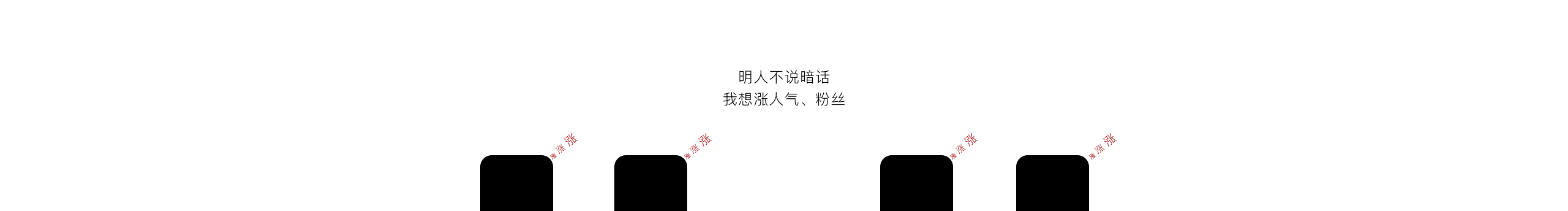 設(shè)計師羽的個人主頁（封面預(yù)覽） - 主頁封面設(shè)置 - 站酷設(shè)計師設(shè)計師羽原創(chuàng)素材 - 站酷ZCOOL