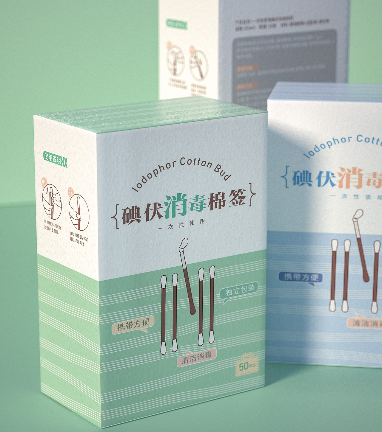 包装设计  在路上