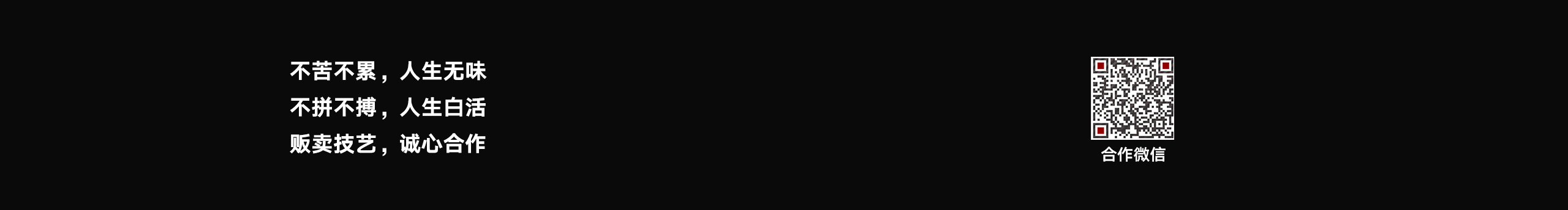 WEN_文先生的个人主页（封面预览） - 主页封面设置 - 站酷设计师WEN_文先生原创素材 - 站酷ZCOOL