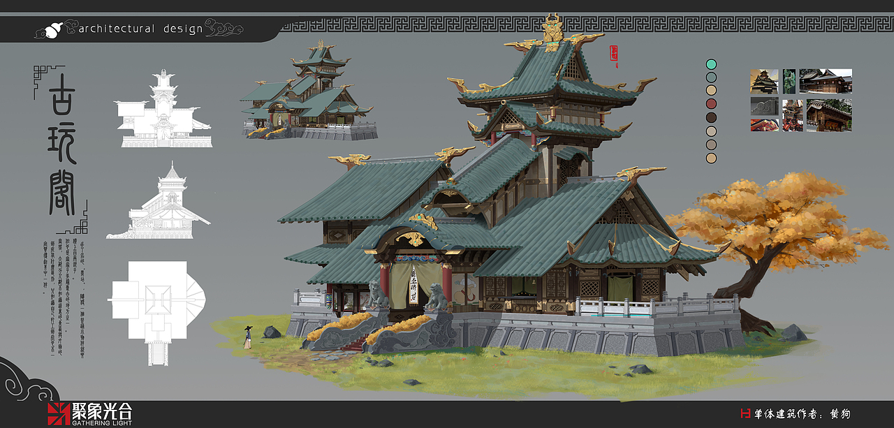 学生作品展示（八）（图ZMjQ1Mjc1NDgw） - 概念设定 - 站酷设计师老银原创素材 - 站酷ZCOOL