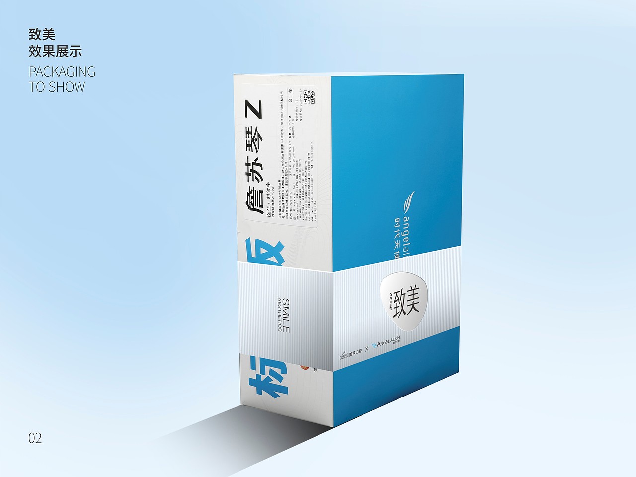 包装礼盒设计（一）（图ZMjYyNDc0MjMy） - 包装 - 站酷设计师北边来的设计师原创素材 - 站酷ZCOOL