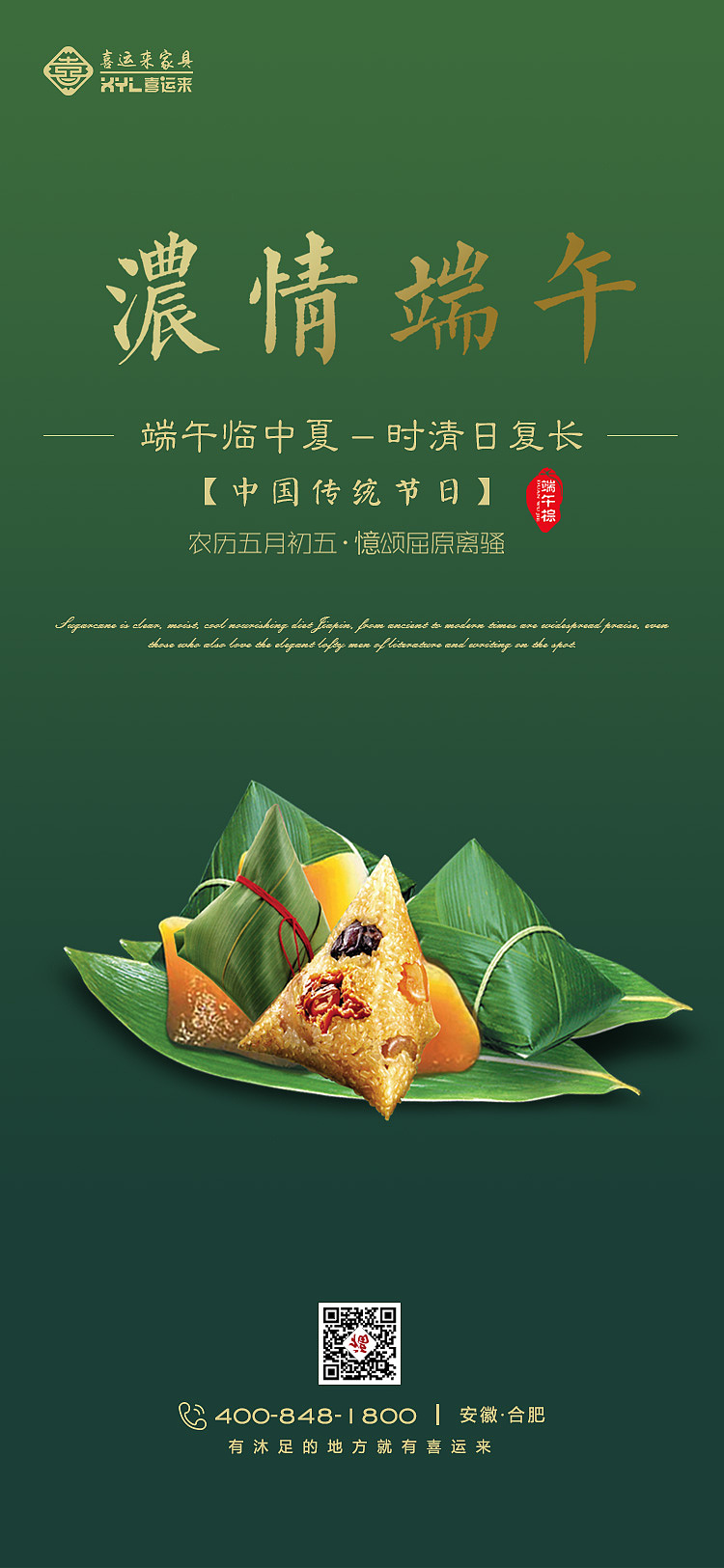 朋友圈（图ZMjYzOTI2Nzg0） - IP形象 - 站酷设计师梁金莲原创素材 - 站酷ZCOOL