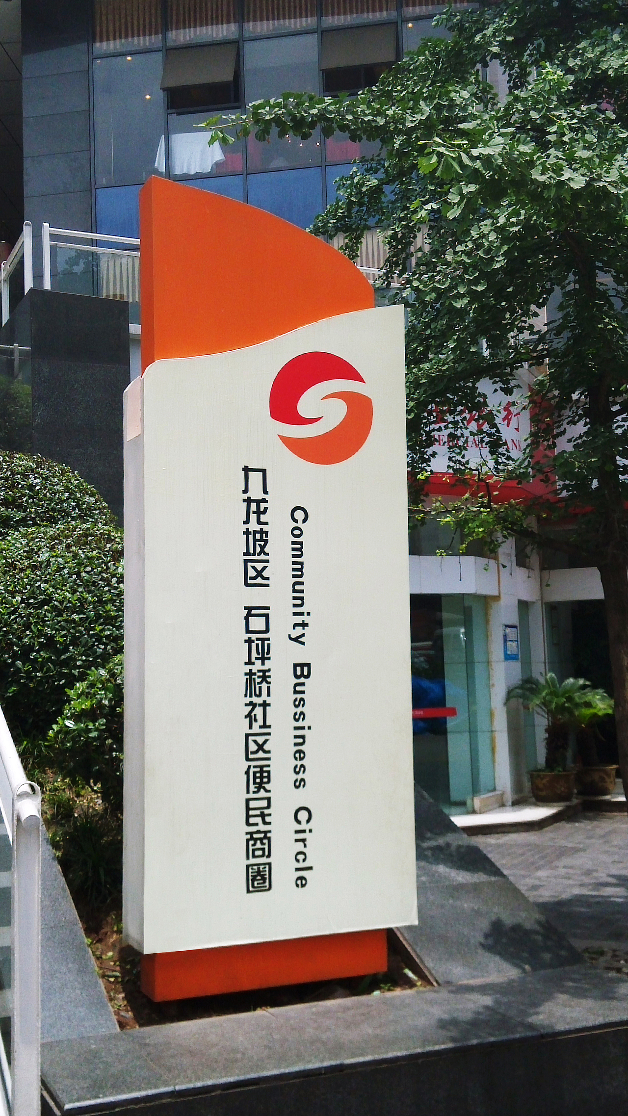 做過的幾個LOGO（圖ZNDc2NjI3ODg=） - Logo - 站酷設(shè)計師萌萌蟲原創(chuàng)素材 - 站酷ZCOOL