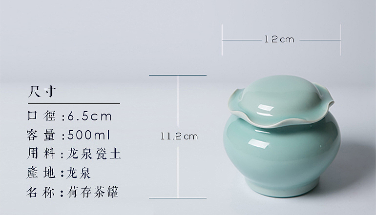 荷存茶叶罐———沿袭宋代美学的现代密封罐（图ZNDk4ODE5NDg=） - 工艺品设计 - 站酷设计师森林蓝原创素材 - 站酷ZCOOL