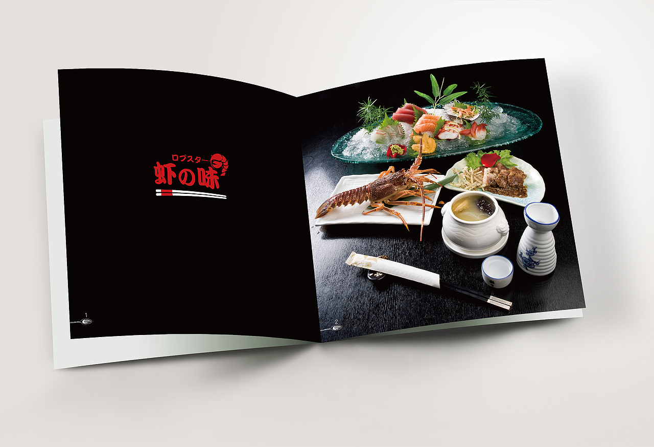 虾の味日式料理品牌视觉展现设计