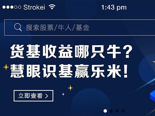 金融banner，活动海报（个人主页-ZMzA5Njg3MDA=） - 海报 - 站酷设计师你的名字呐原创素材 - 站酷ZCOOL