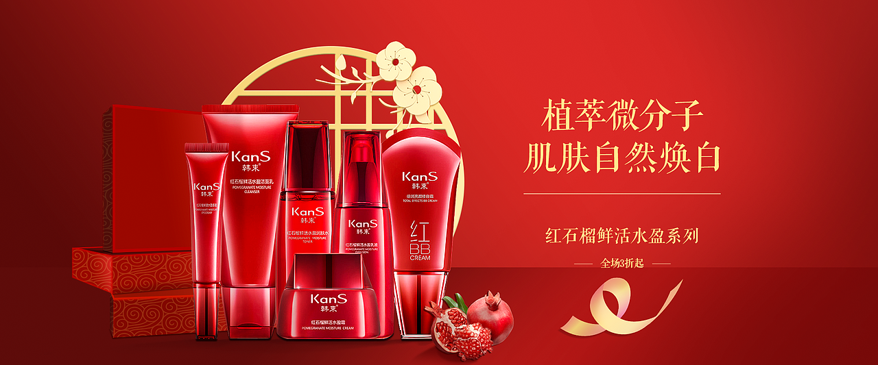 banner（图ZMTU2NDYwODQw） - 运营设计 - 站酷设计师小憨憨豆原创素材 - 站酷ZCOOL