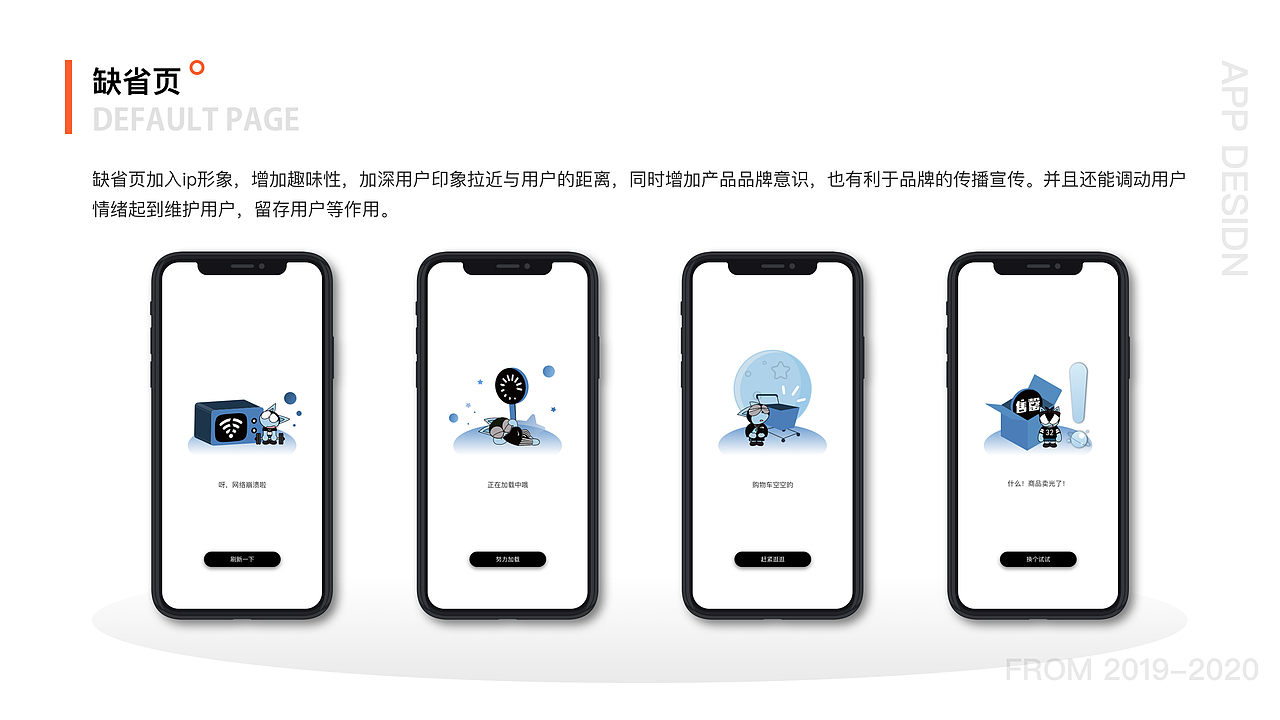 2020个人作品集!