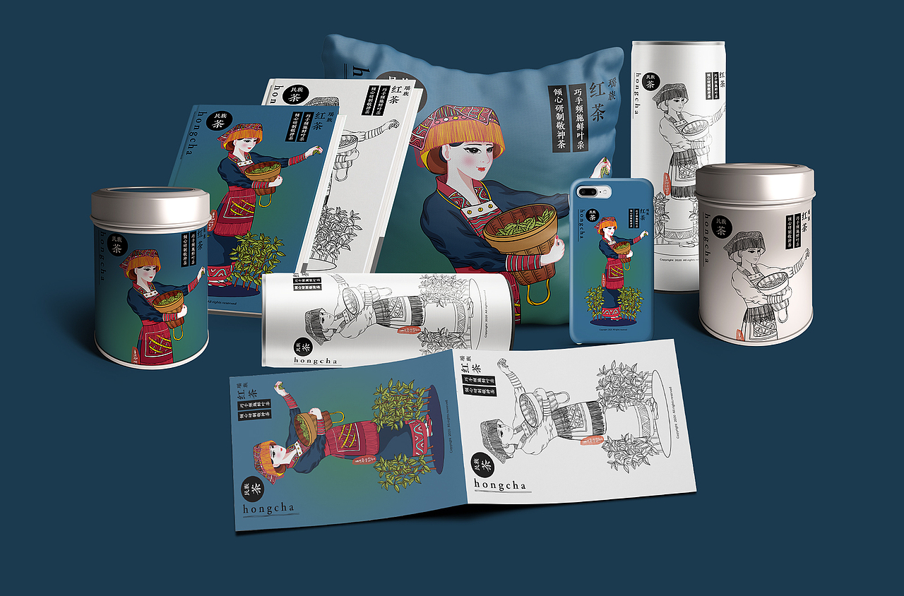 《民族.茶》07 瑶族红茶（图ZMjIxNzQ2NTYw） - 商业插画 - 站酷设计师香沫咖啡奶茶原创素材 - 站酷ZCOOL