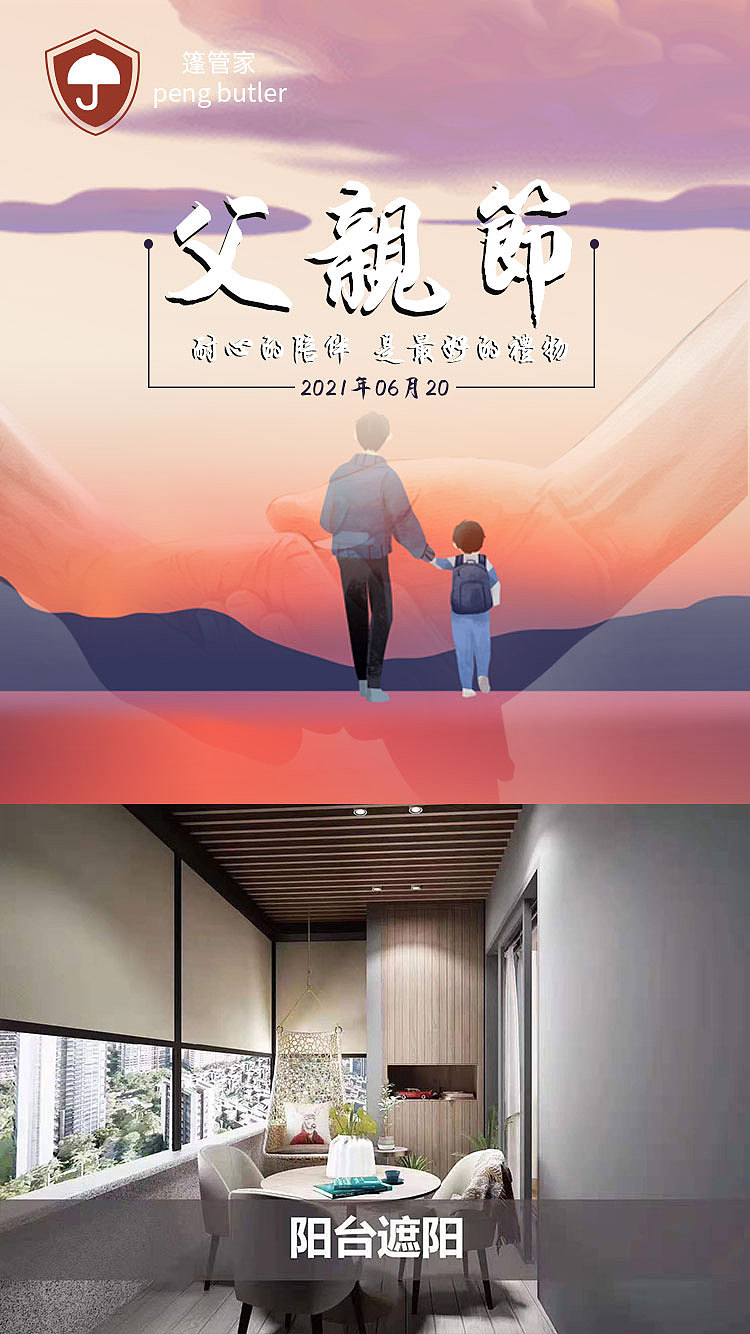 移动端海报（图ZMjU5MTkzNTc2） - 海报 - 站酷设计师桥上的鱼原创素材 - 站酷ZCOOL