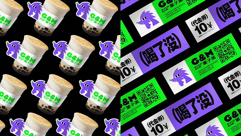 原创品牌设计-果子美饮品