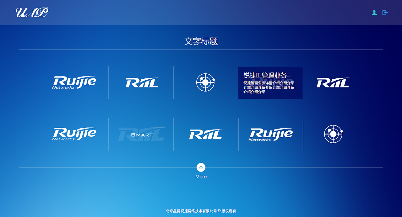 某统一认证门户管理平台#后台界面#（图ZMzU5Njk4MzY=） - 软件界面 - 站酷设计师Amysust原创素材 - 站酷ZCOOL