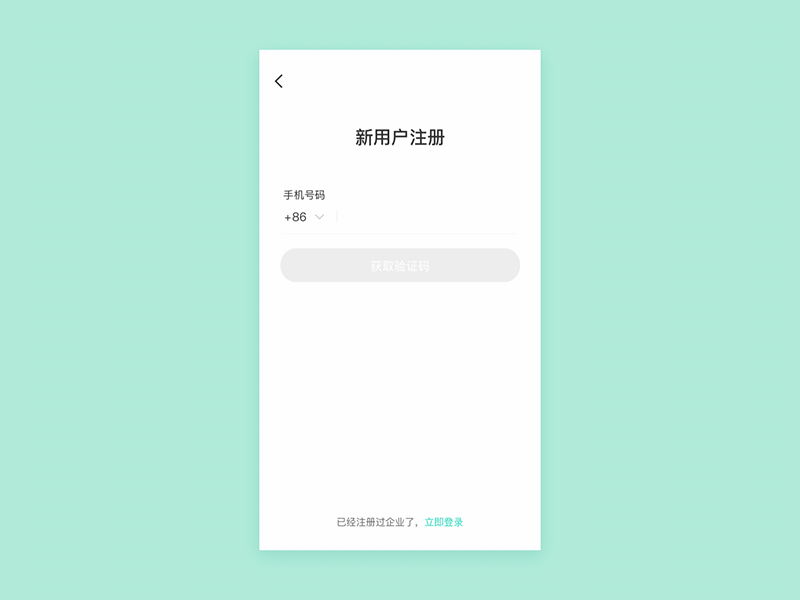 Worktile App页面动效展示(图ZMTEyOTc4Mjk2) - APP界面 - 站酷设计师木少moon原创素材 - 站酷ZCOOL
