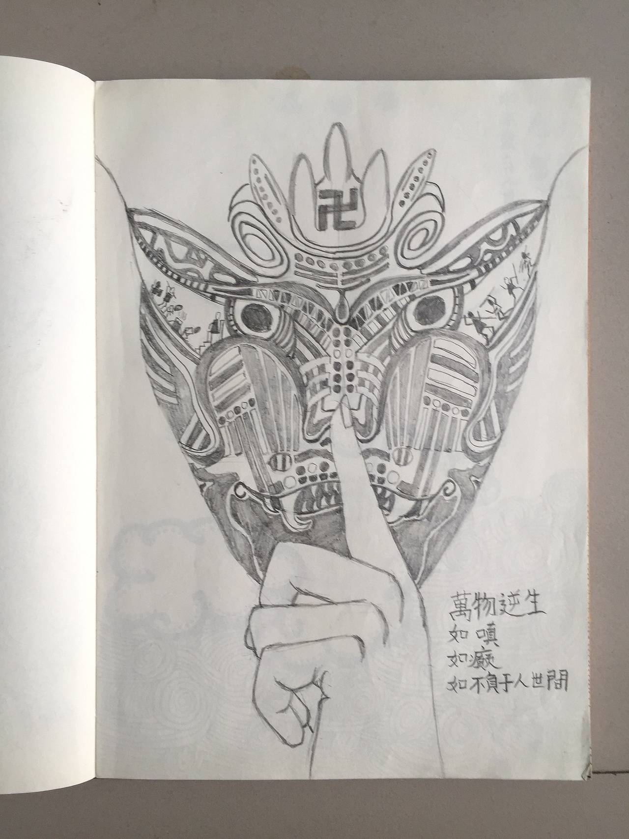 大三时期作品一